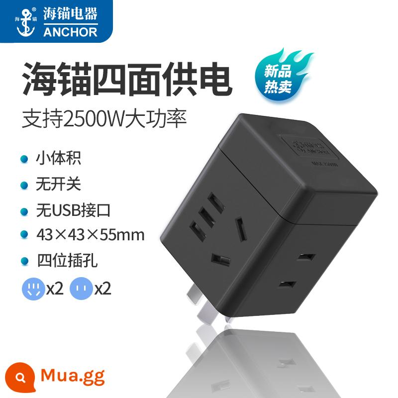 Mỏ Neo Biển Đa Chức Năng Khối Rubik Ổ Cắm Chuyển Đổi USB Cắm Mở Rộng Đa Ổ Cắm Bảng Cắm Không Dây đa Lỗ Cắm - [Hot Style] Nguồn điện từ 4 phía - không công tắc - đen