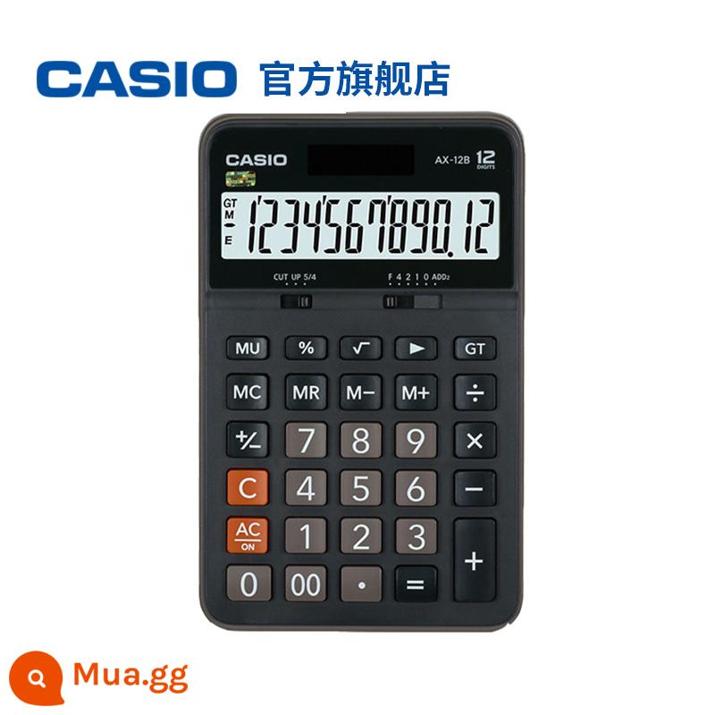 Máy tính Casio/CASIO AX-120B Văn phòng phẩm Đồ dùng học sinh Tài chính phi giọng nói Kế toán ngân hàng Quà tặng doanh nghiệp Năng lượng mặt trời cho kế toán siêu thị - AX-120B (59 nhân dân tệ)