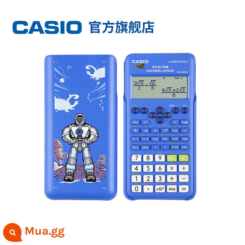 [Đề xuất kỳ thi CPA] Casio/CASIOFX-82ES PLUS Kỳ thi máy tính khoa học chức năng phù hợp với học sinh thi cấp 2 và cấp 3 có chứng chỉ kế toán công cpa đại học - FX-82ES Rui Lan-Tứ Thần [Xuanwu Phiên bản giới hạn] (￥78)