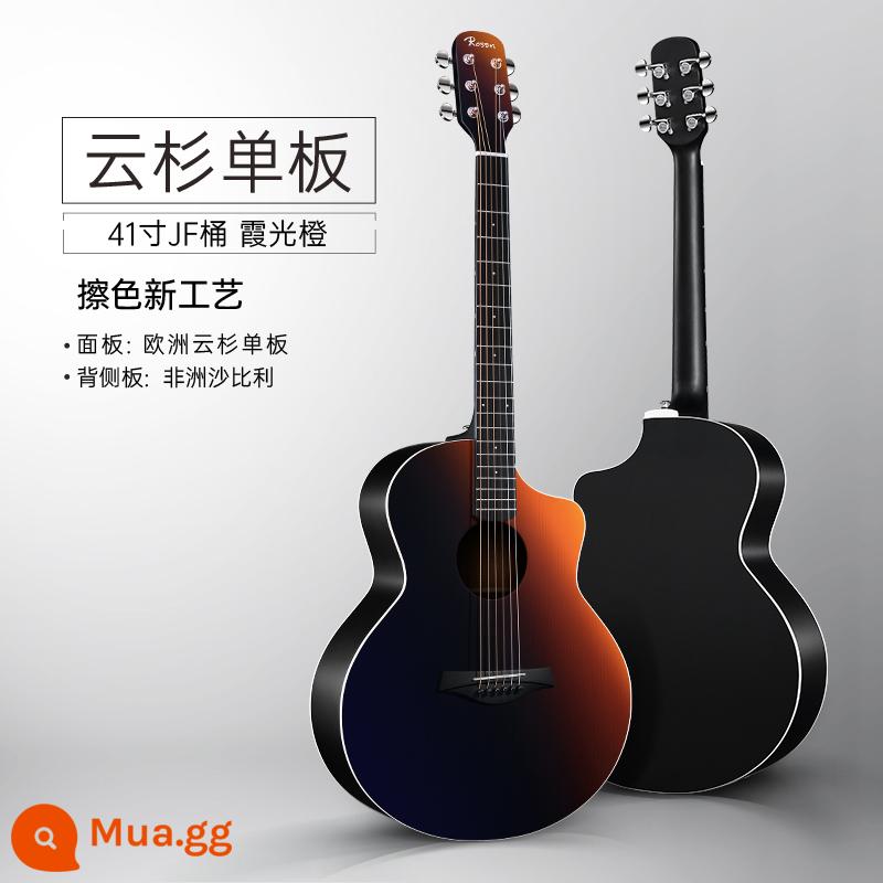 Rosen Lusen G12Pro Đàn Guitar Dân Gian Mới Bắt Đầu Bé Gái Bé Trai Bề Mặt Đặc Biệt Veneer Bắt Đầu Đàn Guitar Gỗ Chính Hãng - Veneer linh sam châu Âu-41 inch-loại thùng JF-Xiaguang Orange