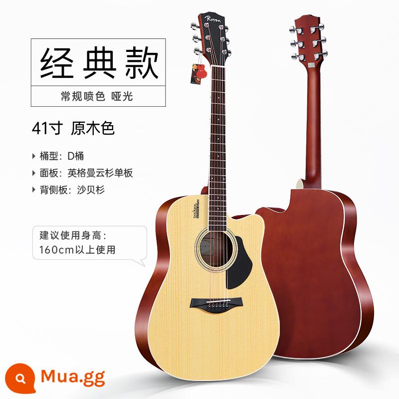 Lussen bề mặt veneer acoustic guitar dân gian 41 inch người mới bắt đầu người mới nhập đàn guitar bé trai và bé gái đặc biệt xác thực - 〖Cổ điển〗-41 inch-màu gỗ tự nhiên