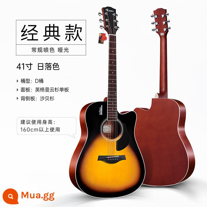 Lussen bề mặt veneer acoustic guitar dân gian 41 inch người mới bắt đầu người mới nhập đàn guitar bé trai và bé gái đặc biệt xác thực - 〖Cổ điển〗-41 inch-Màu hoàng hôn