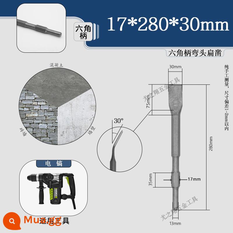 Chọn điện máy khoan búa điện đầu đục mũi khoan tác động mũi xẻng đầu xẻng đục phẳng tay cầm vuông tay cầm lục giác nới rộng đất xi măng siêu mỏng - Xẻng cong cán lục giác 17*260*30