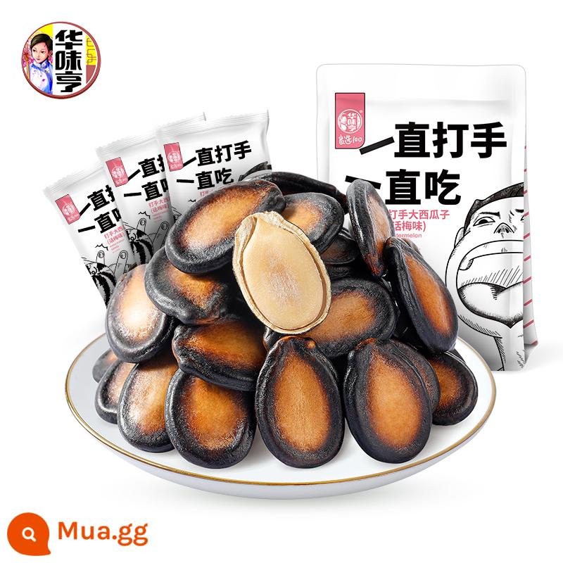 【Huaweiheng_Hạt Dưa Hấu Hương Mận 1kg】Snack Bán Buôn Hạt Dưa Đen Hạt Lớn Hạt Dưa Hấu Mặn - [1kg] Trọng lượng tịnh 500g Đóng gói nhỏ độc lập