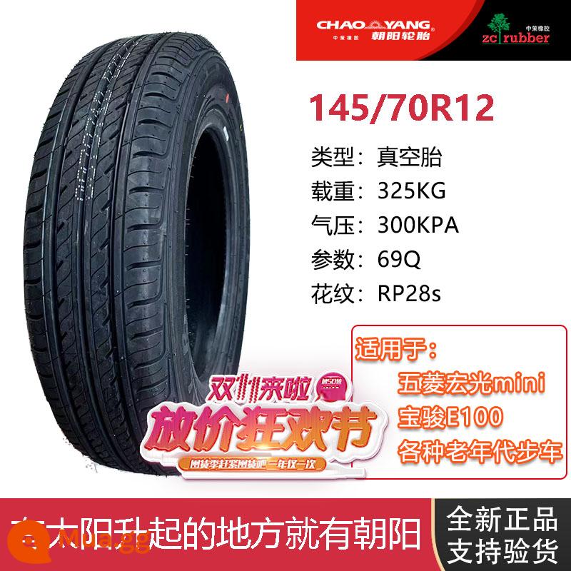 Lốp xe điện Zhengxin Chaoyang 135/145/155/165/175/60/70R12R13R14 lốp không săm - Ưu đãi đặc biệt dành cho lốp không săm Chaoyang 145/70R12