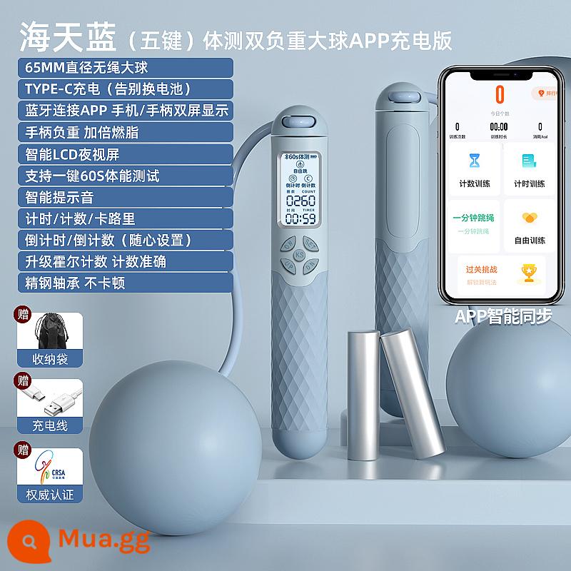 Dây nhảy không dây tập thể dục giảm cân điện tử đếm trọng lượng thể thao bóng chuyên nghiệp đốt mỡ bé gái trọng lực đặc biệt dây - Biển và xanh da trời - Bóng chịu trọng lượng + Tay cầm chịu trọng lượng - Model sạc (có cáp sạc) - APP di động Bluetooth