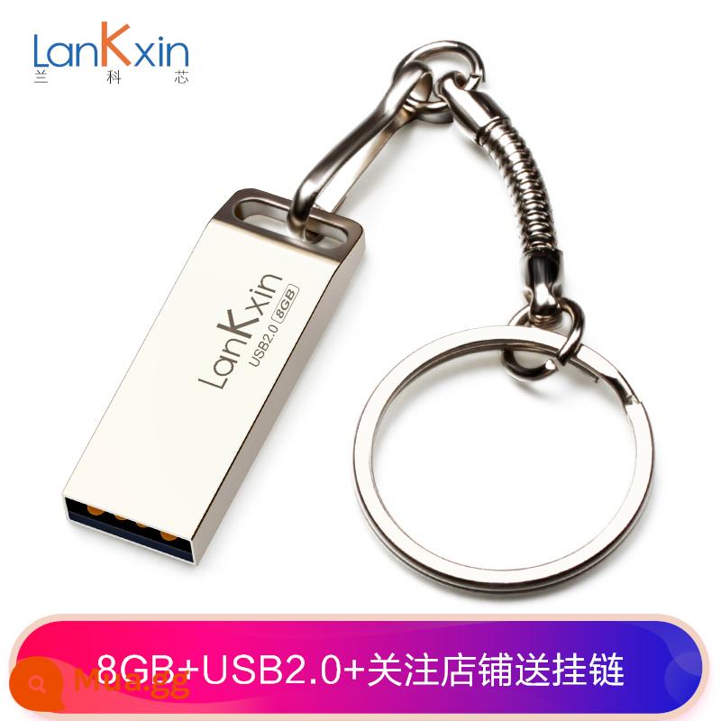 Lanke Core Đèn LED Kim Loại Cá Tính Sáng Tạo Mini Chống Nước Mềm Mại Đèn LED Cổng USB 16G Cá Nhân Doanh Nghiệp Tặng LOGO Tùy Chỉnh - Cấu hình tiêu chuẩn chính thức 8G