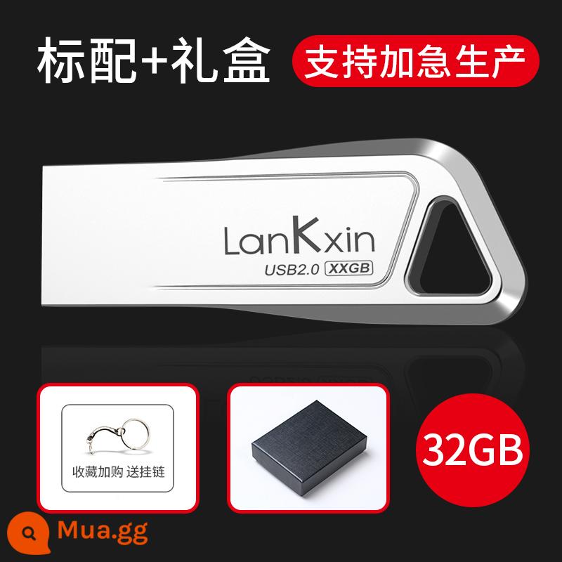 Đấu thầu đĩa U xác thực Lanke Core USB dung lượng nhỏ Ổ đĩa flash 8G di động chữ kim loại chống nước logo tùy chỉnh Ổ đĩa flash USB - 32(G) còn hàng + hộp quà màu đen