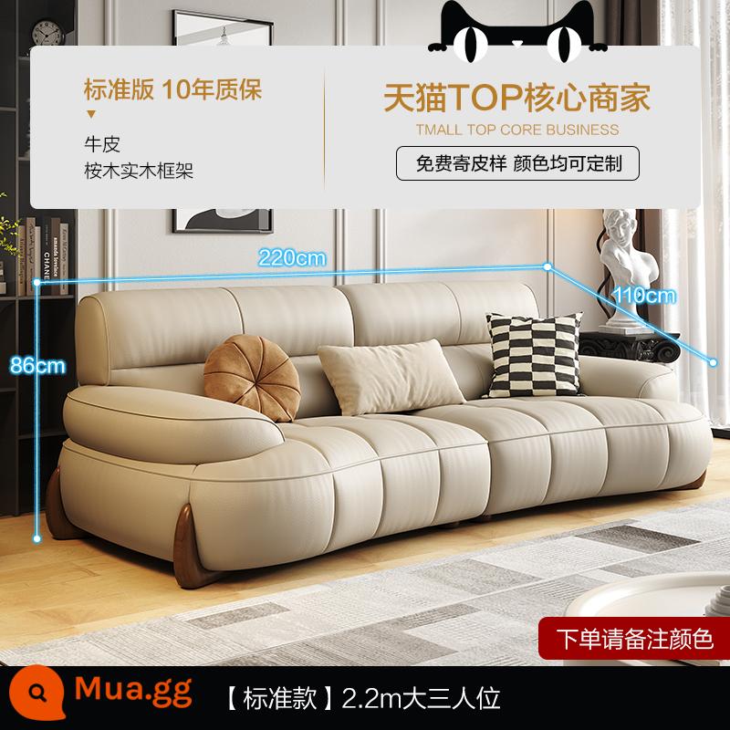 Sofa da Carlsle phong cách kem phòng khách căn hộ nhỏ ánh sáng sang trọng hiện đại lớn ngồi sâu phím đàn piano sofa da cong - [Phiên bản tiêu chuẩn-Khaki] Xe ba chỗ rộng 2,2 mét