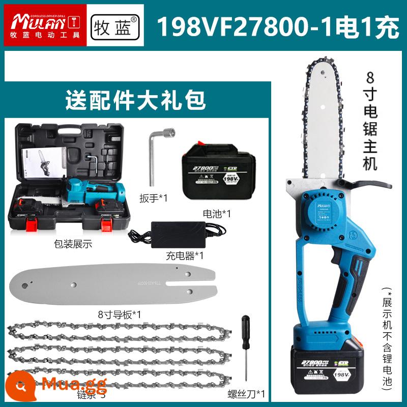 Cưa khai thác gỗ có thể sạc lại của Đức Cưa gỗ Lithium Electric Saw Hộ gia đình Cưa cầm tay nhỏ Củi điện Cưa đèn pin ngoài trời Cưa - Máy cưa củi công suất cao 8 inch của Đức 27800 một điện + (3 dây xích nguyên bản)