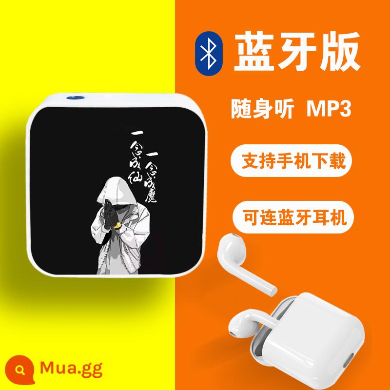 Với Bluetooth mp3 walkman phiên bản sinh viên máy nghe nhạc dành riêng cho học sinh trung học để nghe nhạc Bluetooth nhỏ chỉ - Tiên nữ và Ác quỷ [Có thể kết nối với tai nghe Bluetooth]