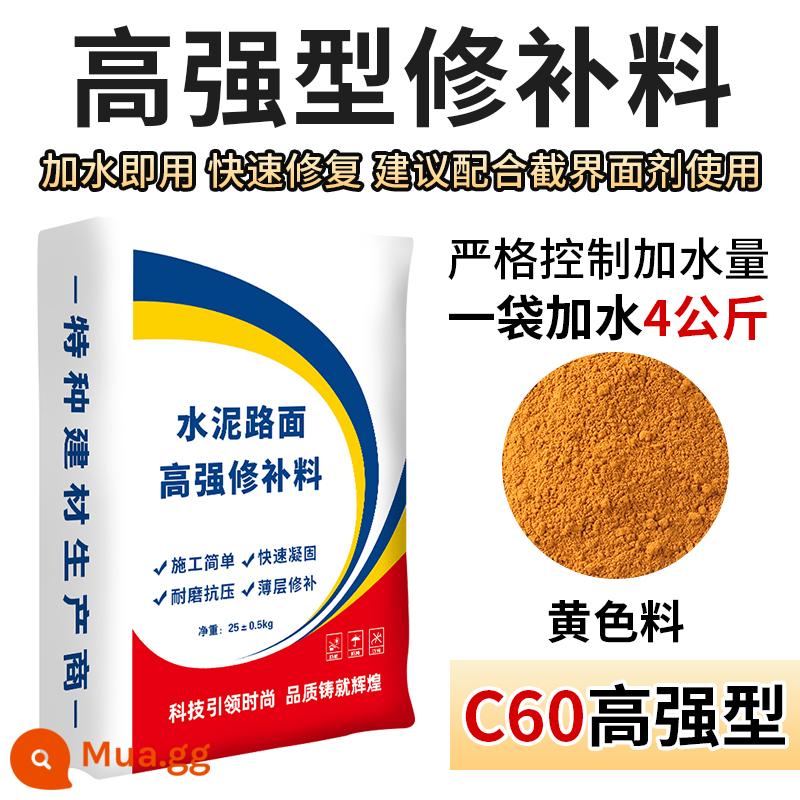 Mặt đường xi măng vật liệu sửa chữa cường độ cao vữa mài bê tông chất sửa chữa nhanh chất xử lý vết nứt cát khô nhanh - Vật liệu sửa chữa đường vàng 25kg/1 bao