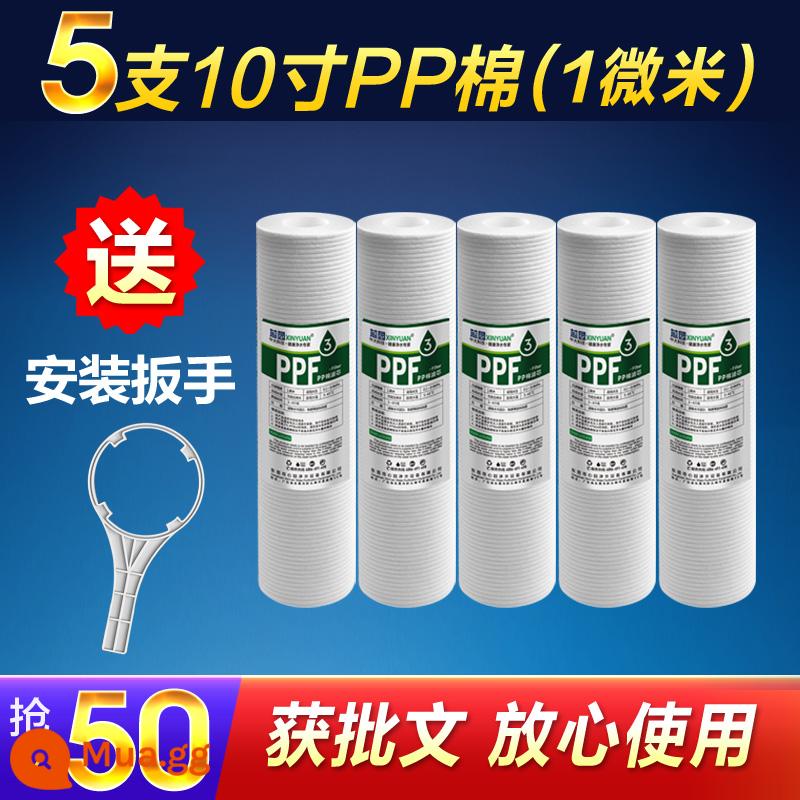 Phần tử lọc bông PP lõi vườn Bộ lọc trước 10 inch Máy lọc nước 5 micron máy lọc nước gia đình đa năng trọn bộ phần tử lọc - 5 số lượng bông PP 1 micron