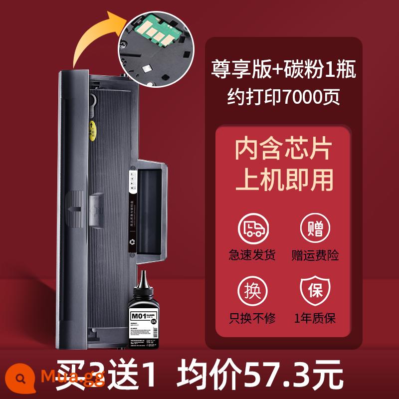 [Có chip] Tianxi phù hợp với hộp mực HP 136w hộp bột máy in 110a 136a/nw dễ dàng thêm bột w1110a mực hp LaserMFP 108a/w 138p/pn/pnw - [Được quản lý cửa hàng giới thiệu - mua 3 đợt 4]❤[7000 trang] Phiên bản độc quyền kèm chip set + 1 chai toner