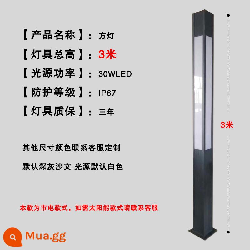 Đèn LED Năng Lượng Mặt Trời Đèn Sân Vườn Ngoài Trời Chống Nước 3 Mét Phong Cảnh Trụ Đèn Cộng Đồng Đèn Đường Vuông Ánh Sáng Ngoài Trời Chất Liệu Nhôm Đùn - Đèn vuông 3 mét (có điện)