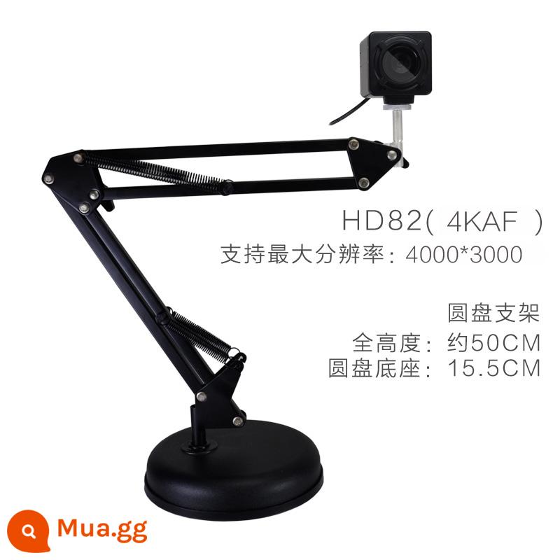 Guke Camera 2K HD 4K Máy Tính Giảng Dạy Từ Xa Ghi Hình Trực Tiếp Micro Lớp Tranh Bút Cứng Thư Pháp - HD82 (4K) + khung đĩa + đầu đa năng miễn phí