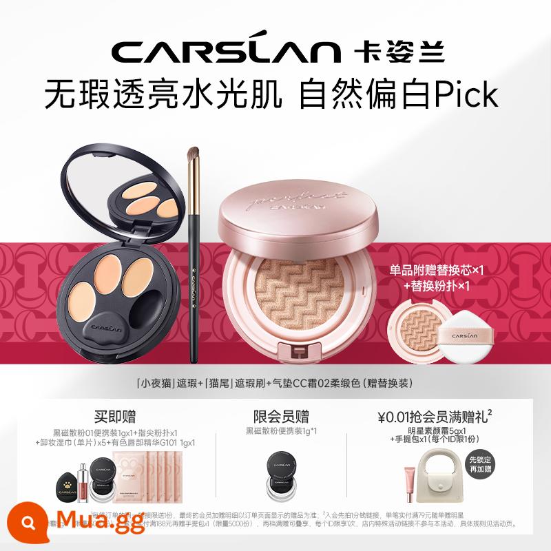 Kazilan air cushion CC cream bb cream dưỡng ẩm che khuyết điểm dưỡng ẩm kiểm soát dầu lâu dài nền dạng lỏng cho da khô kem chống nắng flagship store - 02 Màu nhẹ nhàng + kem che khuyết điểm + cọ