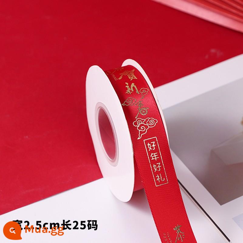 2023 Năm Mới 9 Lưới Cupcake Hộp Muffin Cup Trong Suốt Di Động Bao Bì Hộp Năm Mới Trang Trí Bánh Cắm - Đánh bóng gừng 3D chúc bạn năm mới vui vẻ