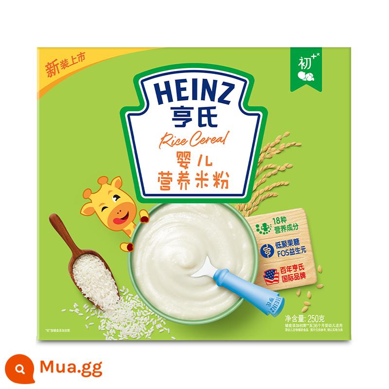 Bột gạo Heinz Prebiotic FOS cho trẻ sơ sinh 6 tháng tuổi thực phẩm bổ sung canxi sắt kẽm ngũ cốc dinh dưỡng rau củ - [6+Người nếm thử lần đầu 1] Bún dinh dưỡng cho trẻ sơ sinh 250g*1 hộp