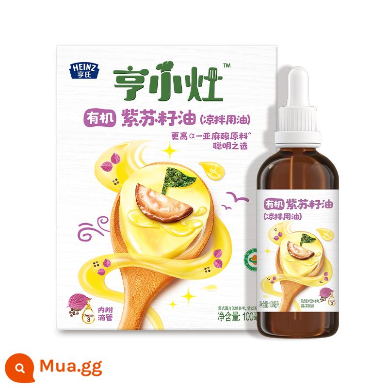 Bột gạo Heinz Prebiotic FOS cho trẻ sơ sinh 6 tháng tuổi thực phẩm bổ sung canxi sắt kẽm ngũ cốc dinh dưỡng rau củ - Dầu salad hạt tía tô hữu cơ Heng Xiao Zao 100ml