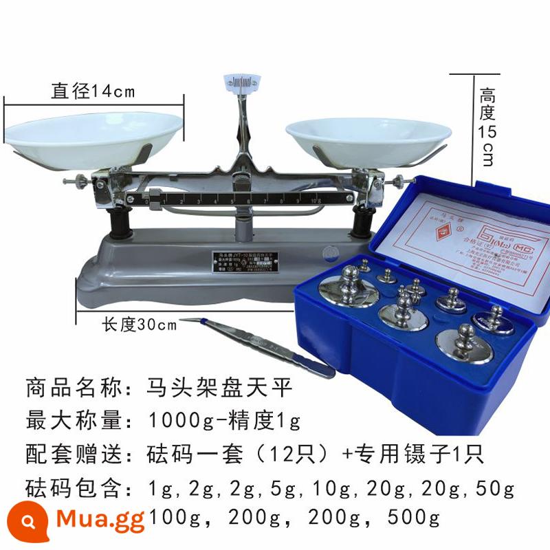 Đầu ngựa JYT khay cân bằng máy trợ giảng học sinh giá đĩa cân bằng máy móc gọi là 100g200g500g2kg5k thí nghiệm - 1000g/1g (với 12 quả tạ)