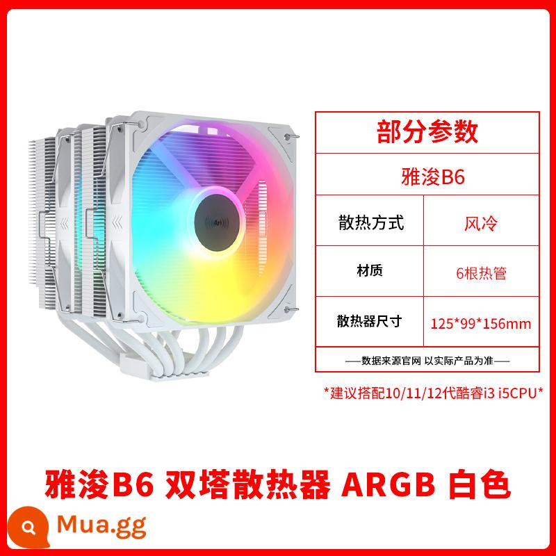 Yajun E1PRO/E3/B3PRO ARGB 4 tản nhiệt máy tính để bàn tản nhiệt CPU chỉ hỗ trợ 1200/1700 - Yajun B6 6 ống đồng ARGB trắng