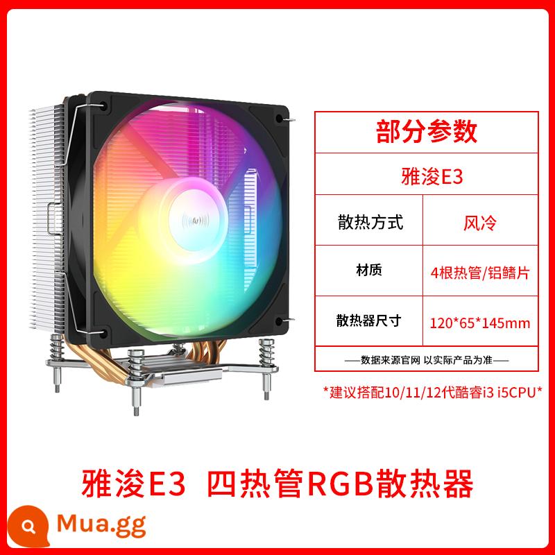 Yajun E1PRO/E3/B3PRO ARGB 4 tản nhiệt máy tính để bàn tản nhiệt CPU chỉ hỗ trợ 1200/1700 - Bộ tản nhiệt ống đồng Yajun E3 4 V2 RGB