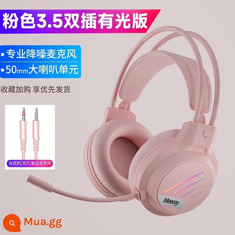 Tai nghe tai nghe máy tính với micrô máy tính xách tay bảng máy tính có dây E -sports Tai nghe trò chơi áp dụng Xiaomi - Phiên bản có đèn chiếu sáng hai phích cắm màu hồng [phổ biến cho máy tính để bàn/máy tính xách tay hai lỗ]