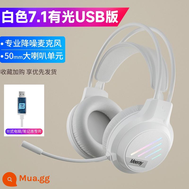 Tai nghe tai nghe máy tính với micrô máy tính xách tay bảng máy tính có dây E -sports Tai nghe trò chơi áp dụng Xiaomi - Phiên bản nâng cấp 7.1 màu trắng [Phiên bản nâng cao card âm thanh USB 7.1 kênh, dành riêng cho máy tính xách tay để bàn]