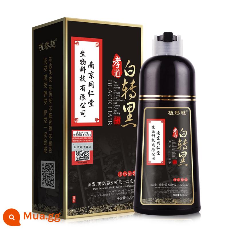 Thuốc nhuộm tóc one-wash black plant cream chính hãng, nguyên chất tại nhà, bong bóng tự nhiên, không gây kích ứng, đen tự nhiên cho nam và nữ - Màu đen tự nhiên〖Dung tích lớn 500ml〗