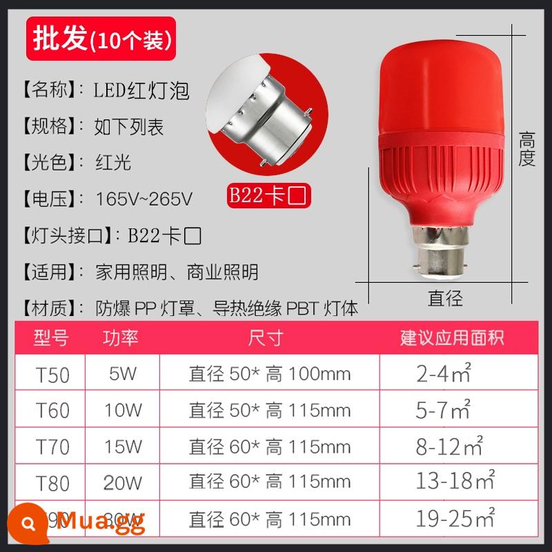 Bóng đèn LED màu đỏ đèn lồng màu đỏ e27 ren ổ cắm vít tiết kiệm năng lượng hộ gia đình bóng đèn B22 lưỡi lê Thần Tài đèn 5W10W - Lưỡi lê (gói sỉ 10 chiếc)