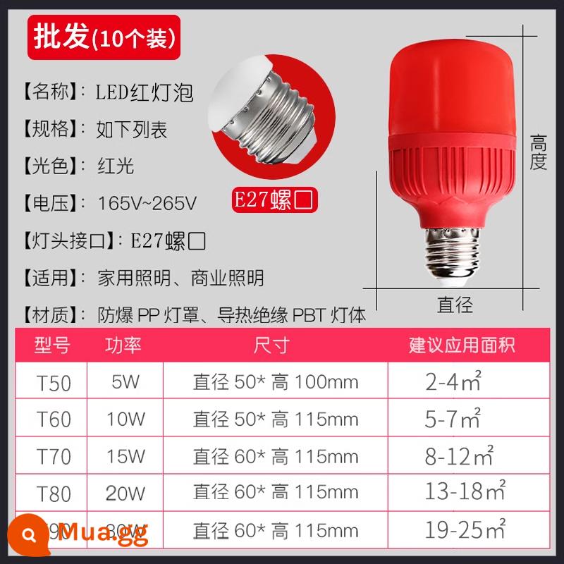 Bóng đèn LED màu đỏ đèn lồng màu đỏ e27 ren ổ cắm vít tiết kiệm năng lượng hộ gia đình bóng đèn B22 lưỡi lê Thần Tài đèn 5W10W - Miệng vít (gói sỉ 10 cái)