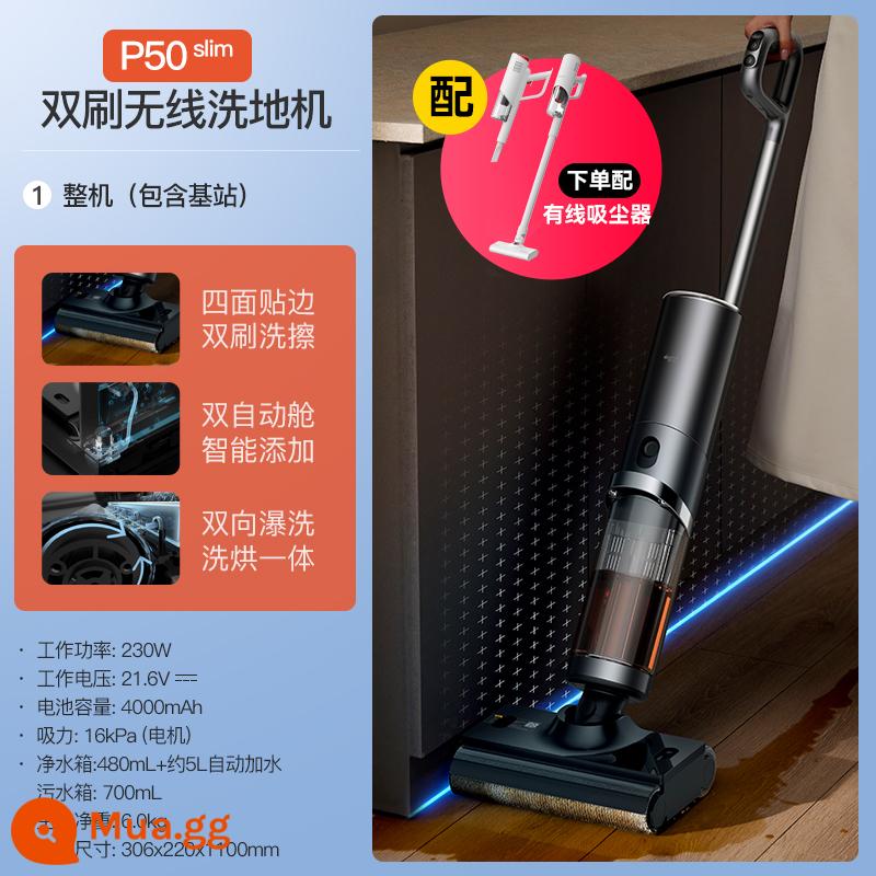 Delma P50Slim Máy Giặt Sàn Hút Cây Lau Nhà Tất Cả 2 Chiều Giặt Hộ Gia Đình Tự Làm Sạch Không Khí Nóng Làm Khô Cây Lau Nhà - [Đen] Máy chà sàn không dây hai bàn chải P50Slim+ Máy hút bụi