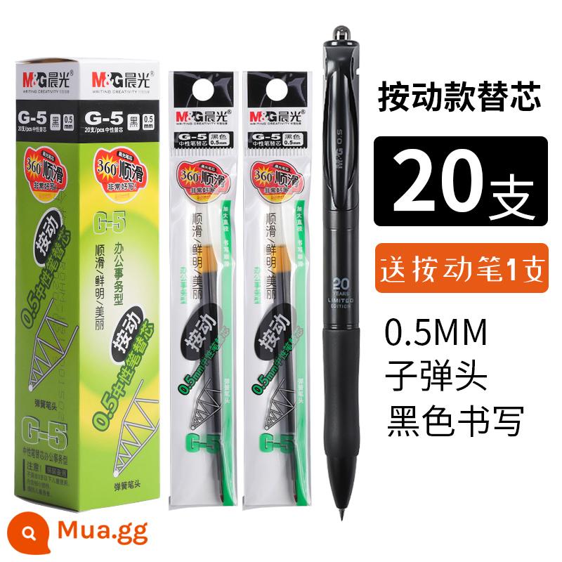 Ánh sáng buổi sáng nòng nạp bút màu đen g5 nạp bút gel bút bi nạp 0.5 báo chí nạp màu xanh nạp g-5 - Bullet Black [Gói 20] Tặng 1 Bút Đen Mát