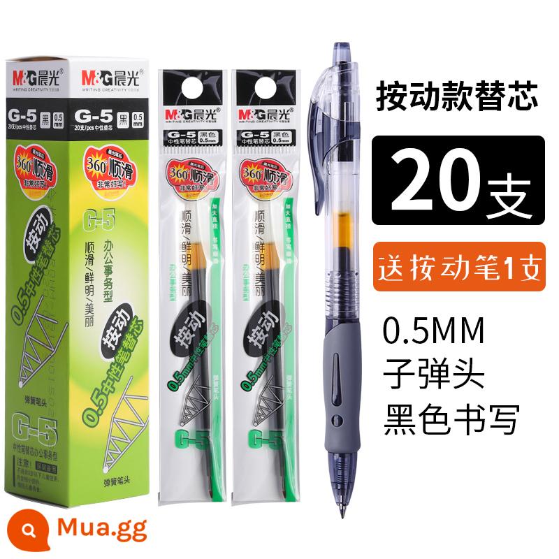 Ánh sáng buổi sáng nòng nạp bút màu đen g5 nạp bút gel bút bi nạp 0.5 báo chí nạp màu xanh nạp g-5 - Bullet Black [Gói 20] Tặng 1 cây bút 1008 cây