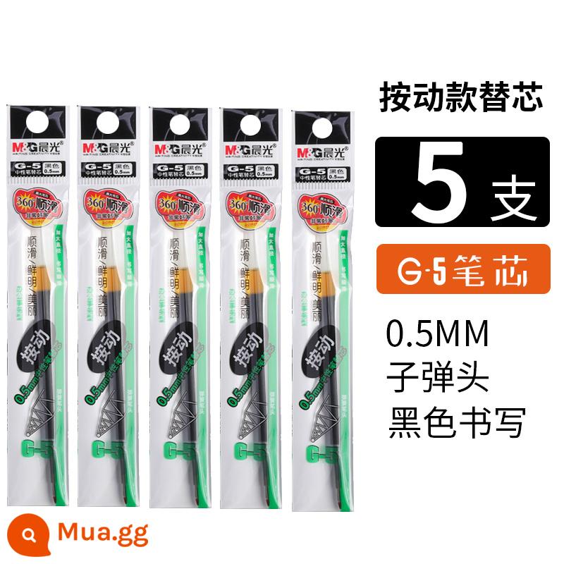 Ánh sáng buổi sáng nòng nạp bút màu đen g5 nạp bút gel bút bi nạp 0.5 báo chí nạp màu xanh nạp g-5 - ❤Viên đạn đen [gói 5]