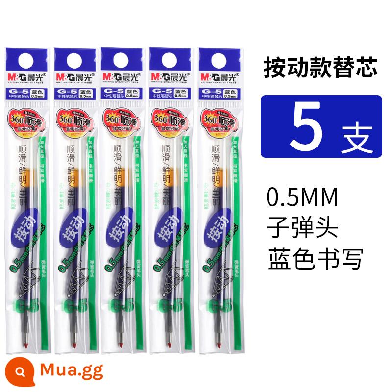 Ánh sáng buổi sáng nòng nạp bút màu đen g5 nạp bút gel bút bi nạp 0.5 báo chí nạp màu xanh nạp g-5 - Đầu đạn màu xanh [gói 5]