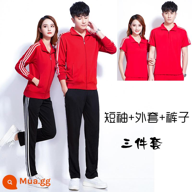 Jiamusi thể dục nhịp điệu mùa hè ngắn tay thể thao nam và nữ T-shirt trắng trang phục biểu diễn khiêu vũ vuông ba thanh phù hợp với - Bộ ba món áo khoác đỏ và quần đen