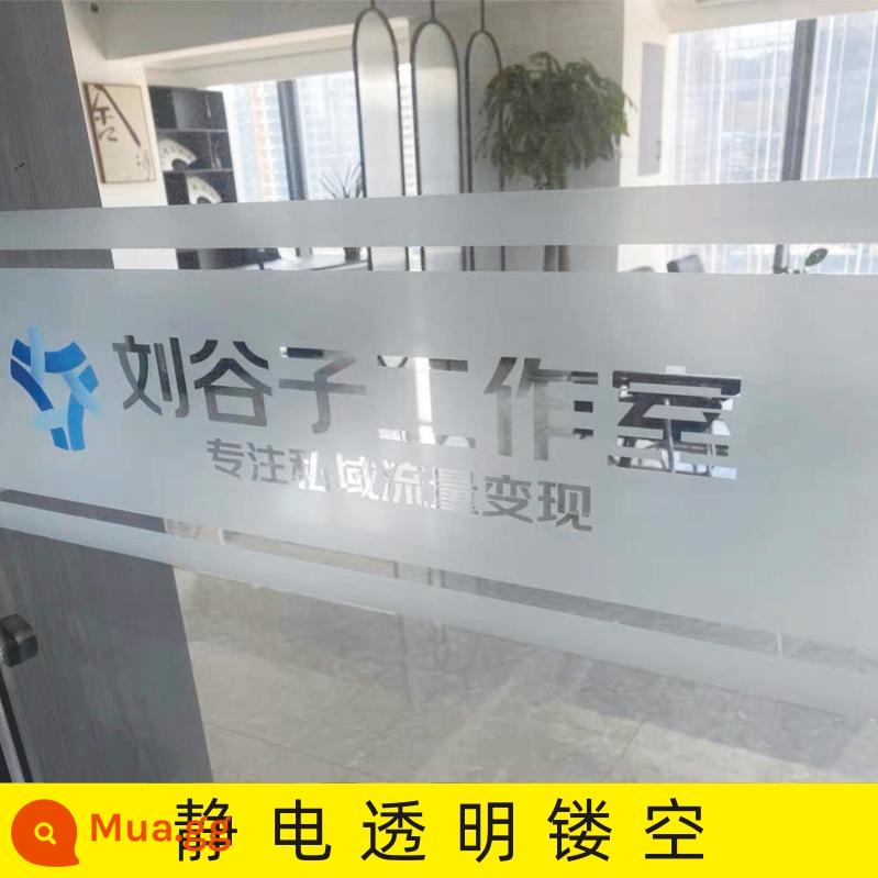 Office Film Glass Door Woistline Sticker - Tĩnh điện trong suốt rỗng