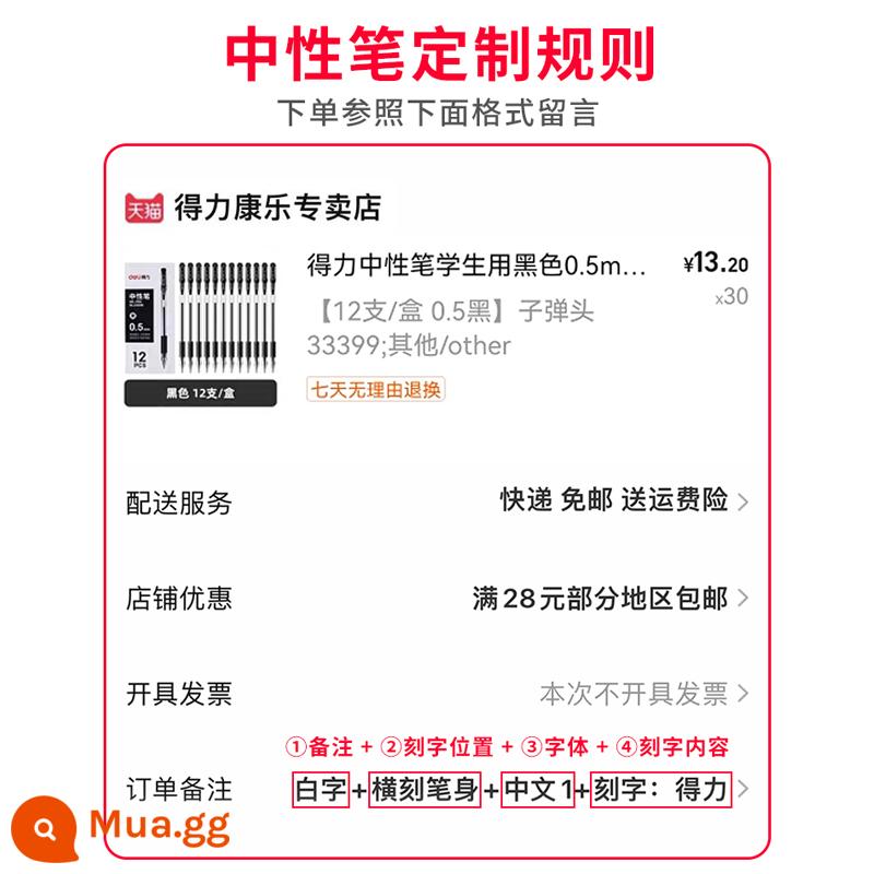 Bút gel mạnh mẽ học sinh sử dụng bút gel kiểm tra văn phòng phẩm màu đen bút đen 0,5mm bút đỏ bút bi bút ký bút mực nguyên tử viên đạn nạp lại nguồn nước vật tư văn phòng bán buôn - Đen [Tùy chỉnh cùng màu bắt đầu từ 200 miếng] Trang hiện có giá 10 miếng - vui lòng liên hệ bộ phận chăm sóc khách hàng để biết chi tiết