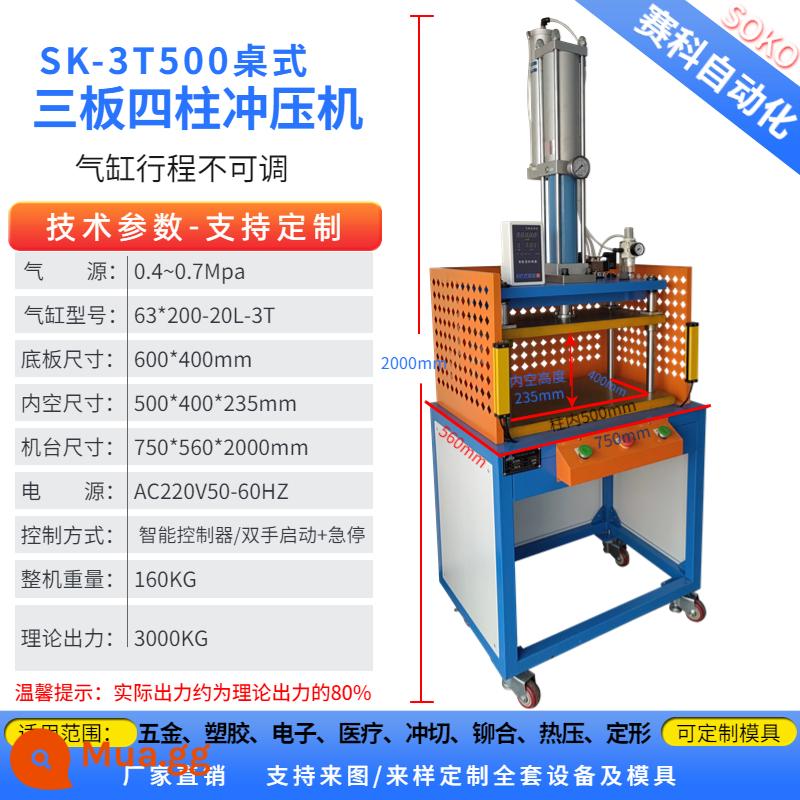 Máy dập khí nén, máy ép đột nhỏ, đai ốc tán đinh, máy ép nóng hàn nhựa, máy ép thủy lực, máy cắt nước - Loại bàn ba bảng và bốn trụ SK-3T500 (liên hệ bộ phận chăm sóc khách hàng để báo giá)