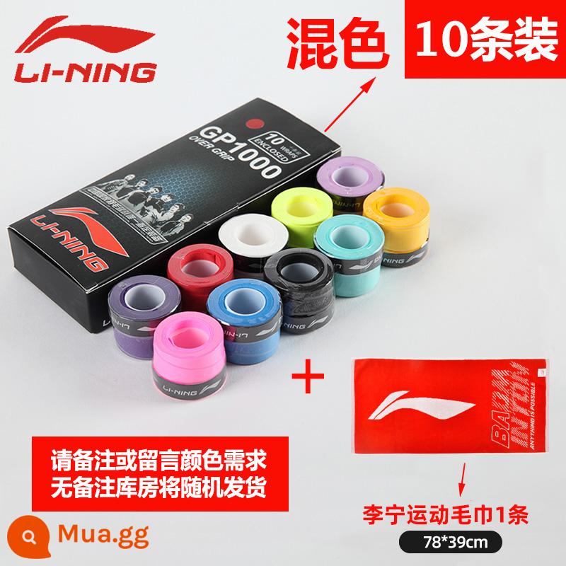 Vợt Cầu Lông Li Ning Keo Dán Tay Chống Trơn Trượt Thấm Hút Mồ Hôi Bộ Vợt Cầu Lông Dây Đeo Tay Cầm Quanh Co Gp1000 - Gói mười màu hỗn hợp [vui lòng liên hệ với bộ phận chăm sóc khách hàng để nhận xét nếu bạn có yêu cầu về màu sắc] + một khăn thấm mồ hôi cầu lông [bao gồm ba vỏ bọc khăn thấm mồ hôi] 78 * 39 cm