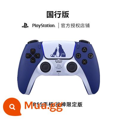 Còn hàng miễn phí vận chuyển Bộ điều khiển trò chơi Sony PS5 Ngân hàng Quốc gia phiên bản tiếng Nhật chính hãng Bộ điều khiển không dây chính hãng God of War 5 phiên bản giới hạn - Máy chủ ps5 gốc ngân hàng quốc gia God of War Limited hoàn toàn mới chưa mở