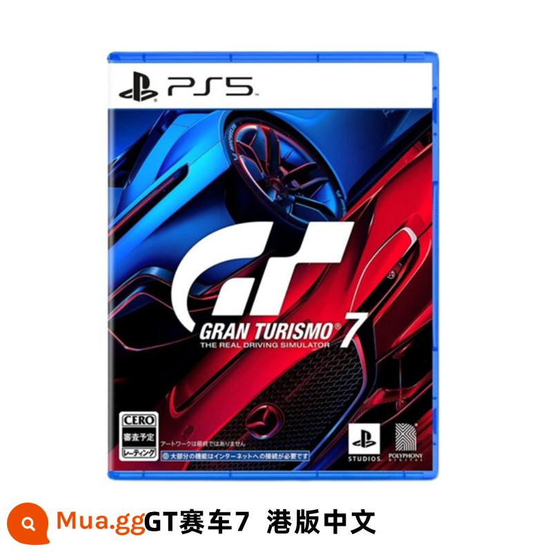 Điểm mới game PS5 đua xe GT 7 xe thể thao GT7 lữ đoàn lãng mạn 7 đua đôi phiên bản Hồng Kông Trung Quốc - Phiên bản Hồng Kông Trung Quốc