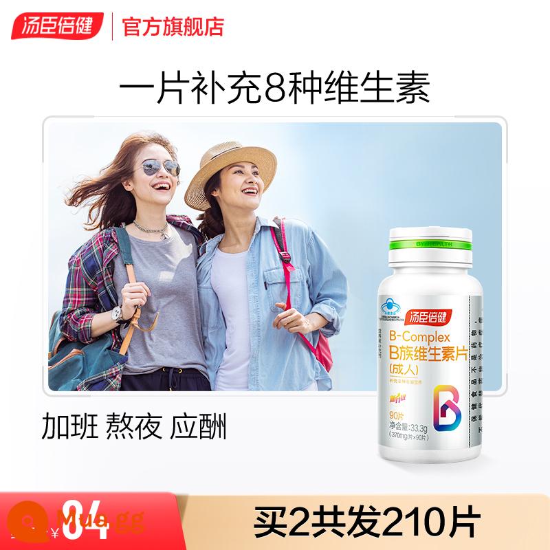 Viên nén vitamin B Tomson By-Health hợp chất nhiều vb axit folic b2b6b12 cửa hàng hàng đầu trang web chính thức nicotinamide h vitamin C - [90 viên] Viên VB90 hàm lượng cao