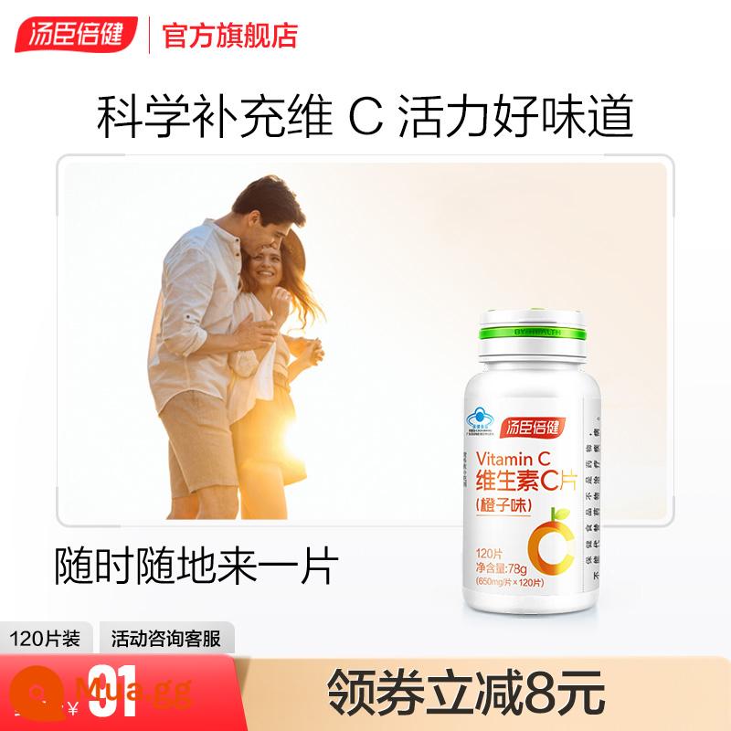 Viên nén Tomson Beijian vc vitamin C viên nhai vitamin C viên sủi bọt không sủi bọt chính thức cửa hàng hàng đầu trang web chính thức lấy ve vitamin E - Vitamin C vị cam 120 viên