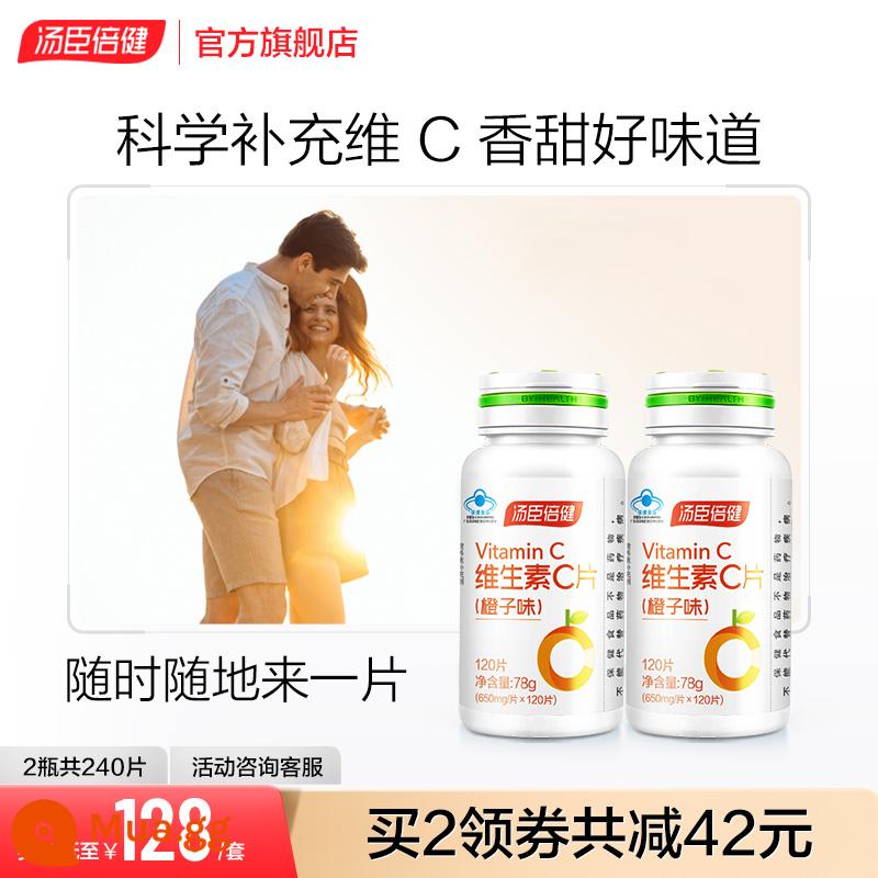 Viên nén Tomson Beijian vc vitamin C viên nhai vitamin C viên sủi bọt không sủi bọt chính thức cửa hàng hàng đầu trang web chính thức lấy ve vitamin E - [Tổng cộng 240 viên] Vitamin C hương cam 120 viên*2