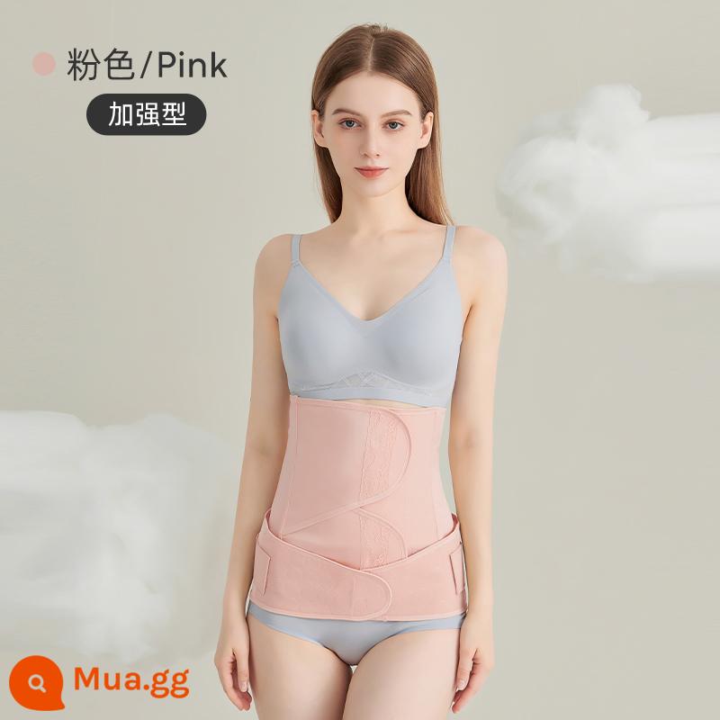 Jingqi sau sinh đai corset sau sinh đặc biệt sinh mổ sinh gạc y tế đai corset giảm béo hình - Màu hồng [phiên bản nâng cao]