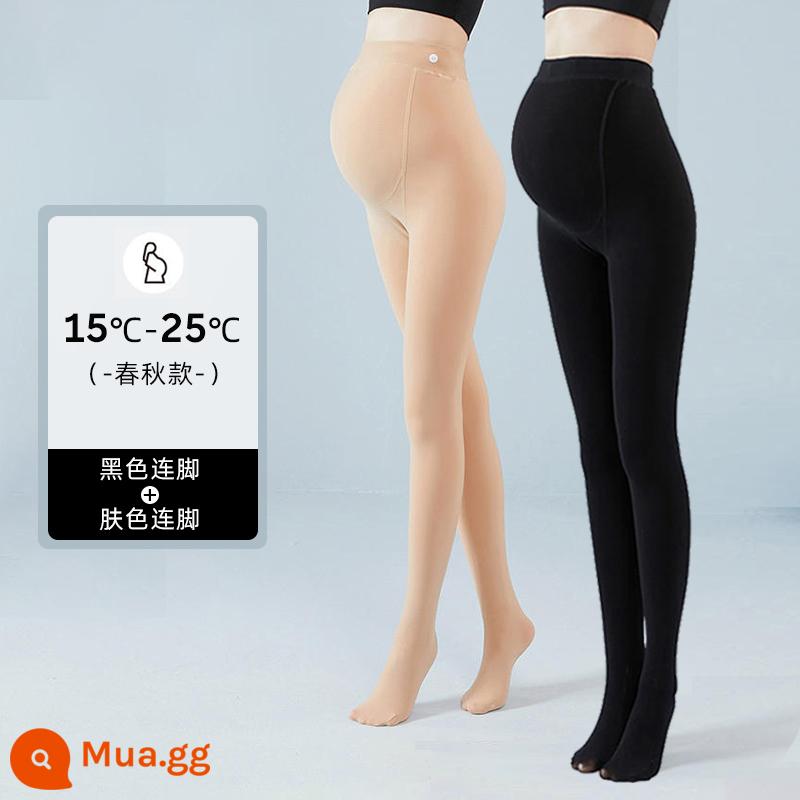 Jingqi phụ nữ mang thai pantyhose mặc bên trong mùa xuân và mùa thu pantyhose chân trần artifact pantyhose màu thịt mỏng mùa thu và mùa đông lông cừu pantyhose - Màu đen + màu da (bao gồm cả bàn chân) phong cách xuân thu