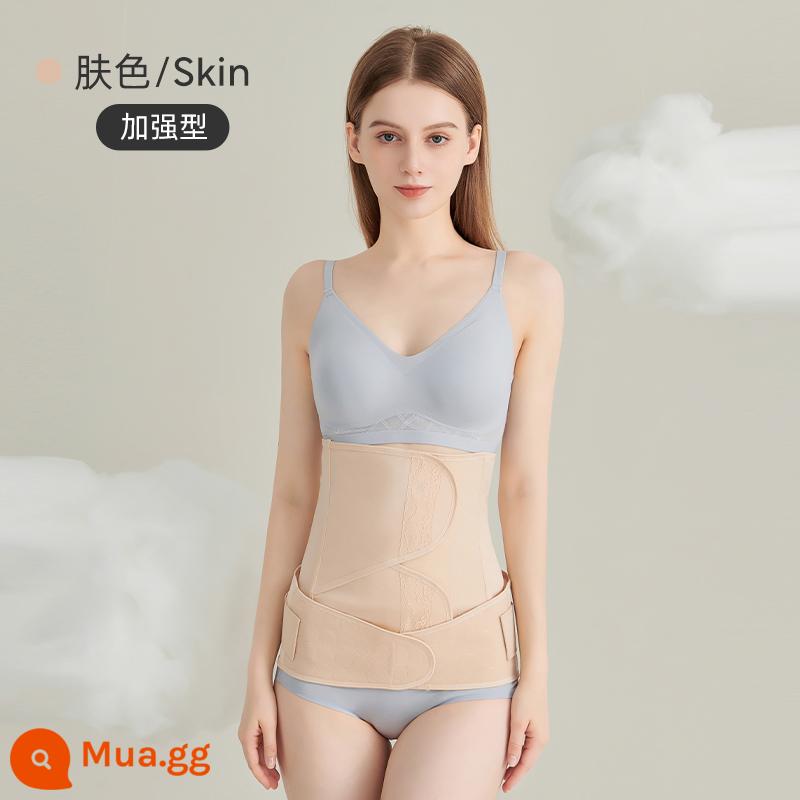 Jingqi sau sinh đai corset sau sinh đặc biệt sinh mổ sinh gạc y tế đai corset giảm béo hình - Màu da [phiên bản nâng cao]